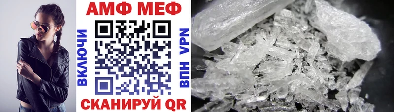 Купить  Яровое  АМФЕТАМИН 97% 
