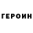 Кетамин VHQ Nimhotalot Naarosham