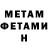 Метамфетамин Декстрометамфетамин 99.9% Bengi T