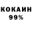 Альфа ПВП крисы CK Doj1t Nertush