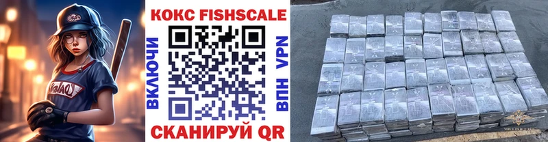 КОКАИН Колумбийский  Купить закладки  Яровое 