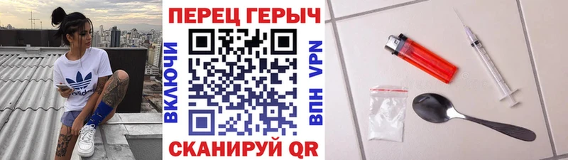 Купить  Яровое  ГЕРОИН VHQ 