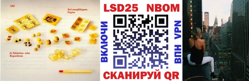 ЛСД экстази ecstasy Яровое