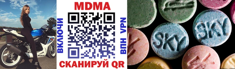 MDMA кристаллы  Купить  Яровое 