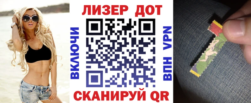 Купить где  Яровое  Марки 25I-NBOMe 1500мкг 